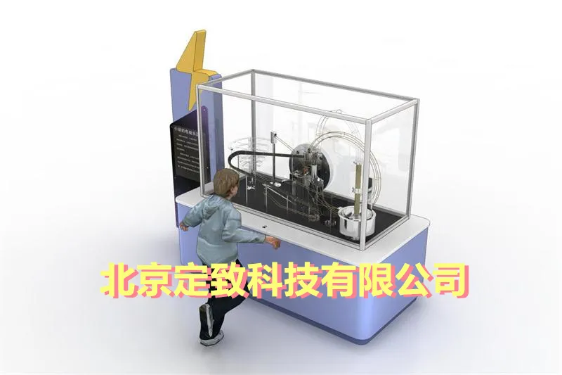 小球的电磁乐园 科技馆展品