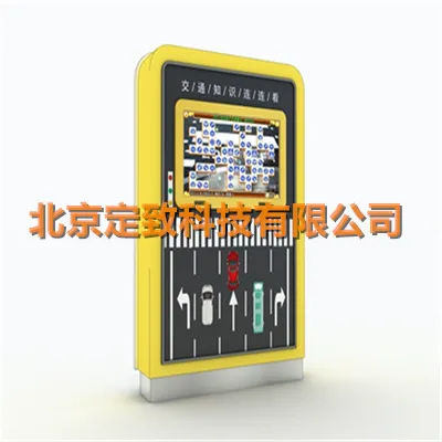 交通知识连连看